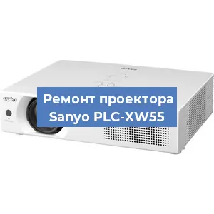 Замена блока питания на проекторе Sanyo PLC-XW55 в Воронеже